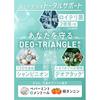Deoair Supplement Champignon Deo Attack Lactic Acid Bacteria Blend 60 Tablets 30-Day Supply
