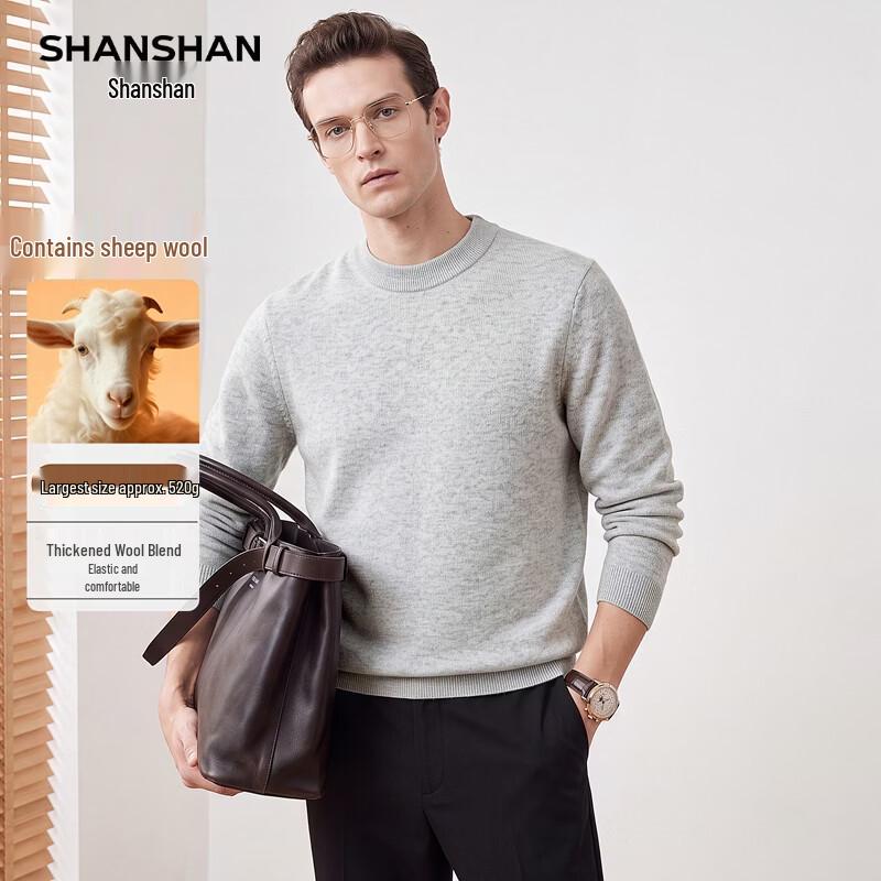 SHANSHAN Heavyweight Crewneck Wool Blend Sweater