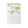 SQUARE Miffy 2026 Wall Calendar, White, 35BCA-8
