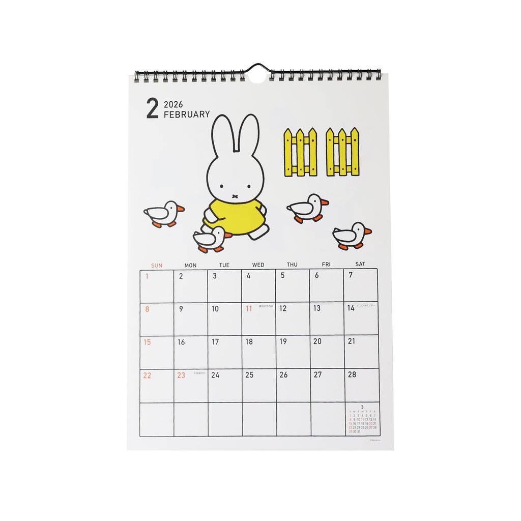 SQUARE Miffy 2026 Wall Calendar, White, 35BCA-8