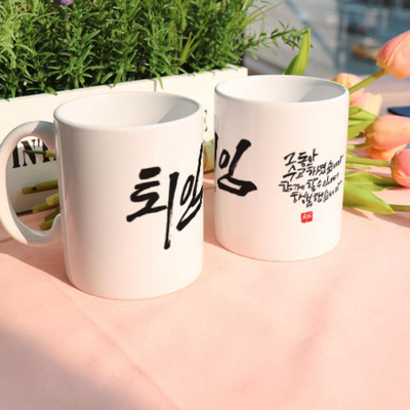

cs799-Design Mug 2p-Retirement