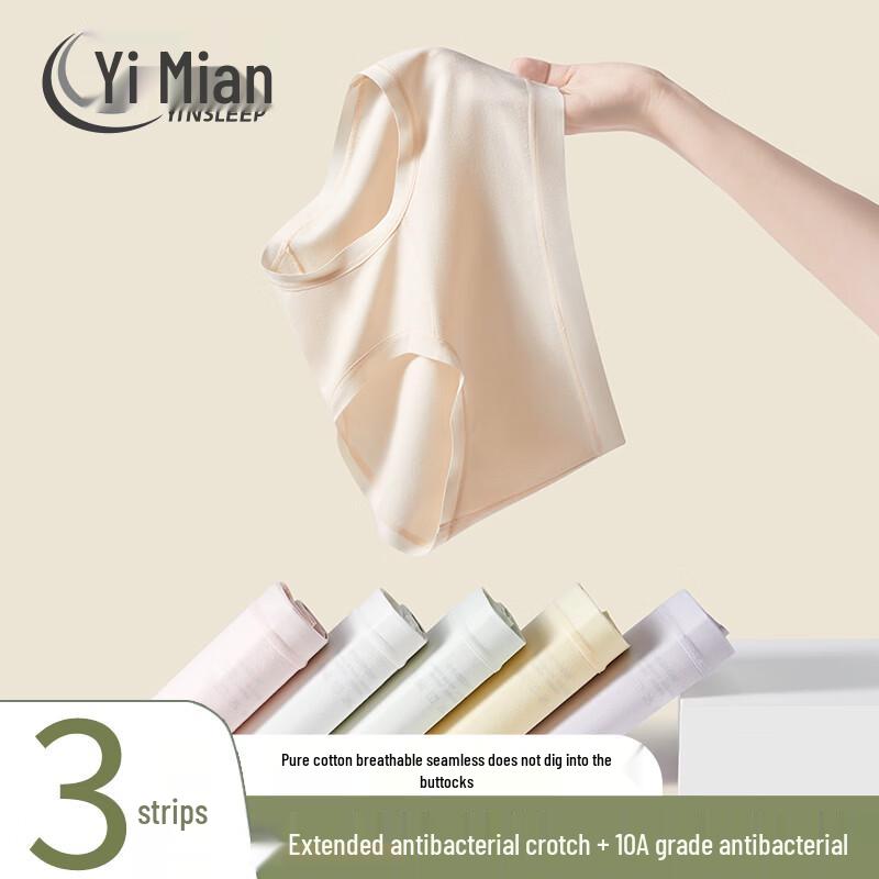 

Women s 10A Antibacterial Pure Cotton Seamless High-Elastic Briefs M (95-120 jin)