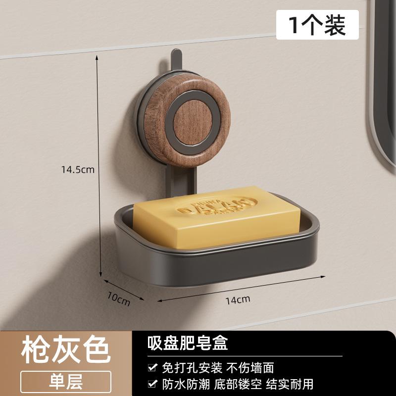 2025 New Double-Layer Suction Cup Soap Dish No Drilling Wall-Mounted Soap Holder for Multiple Soaps Drainage Design