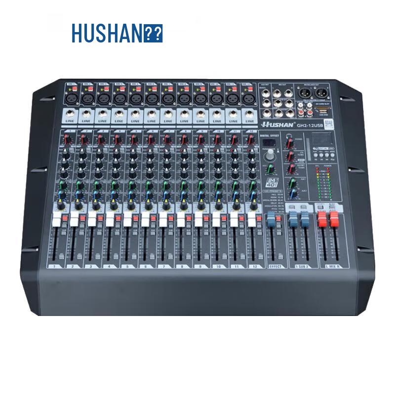 Hushan GH2-12USB Conference Audio-Video System (CN version)
