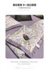 100 cotton printed 20% silk fiber washable air conditioner summer cool quilt - Drunken Linglong