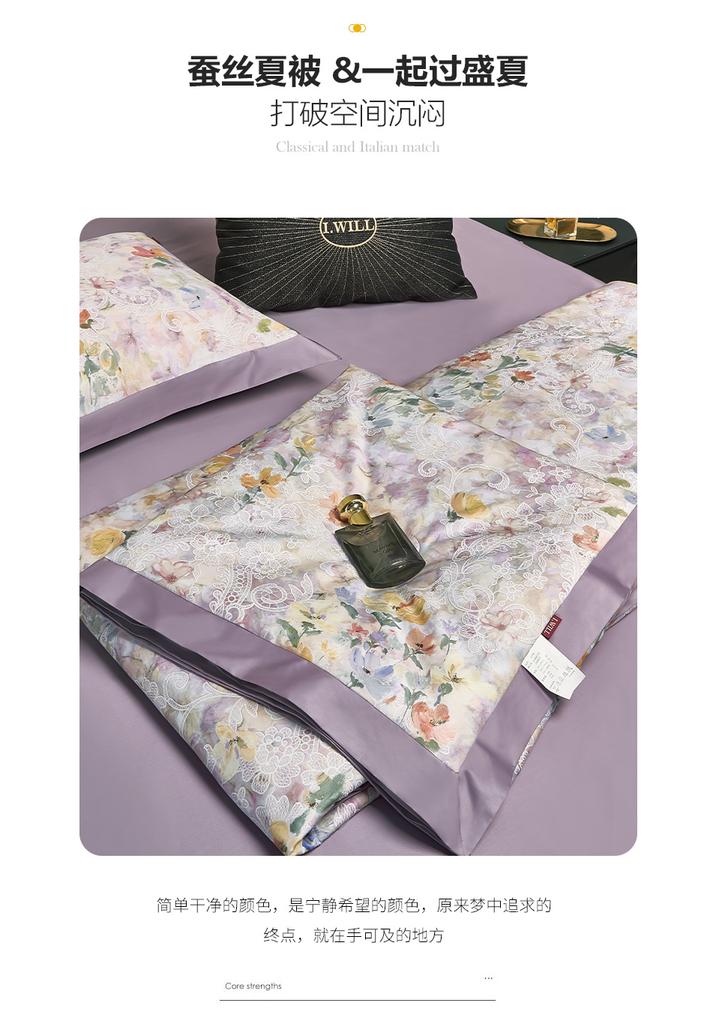 100 cotton printed 20% silk fiber washable air conditioner summer cool quilt - Drunken Linglong