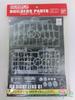 Bandai Gundam Plastic Model Modification Parts MS Sight Lens 01 Builders Parts HD Unopened # Non-scale BPHD-01