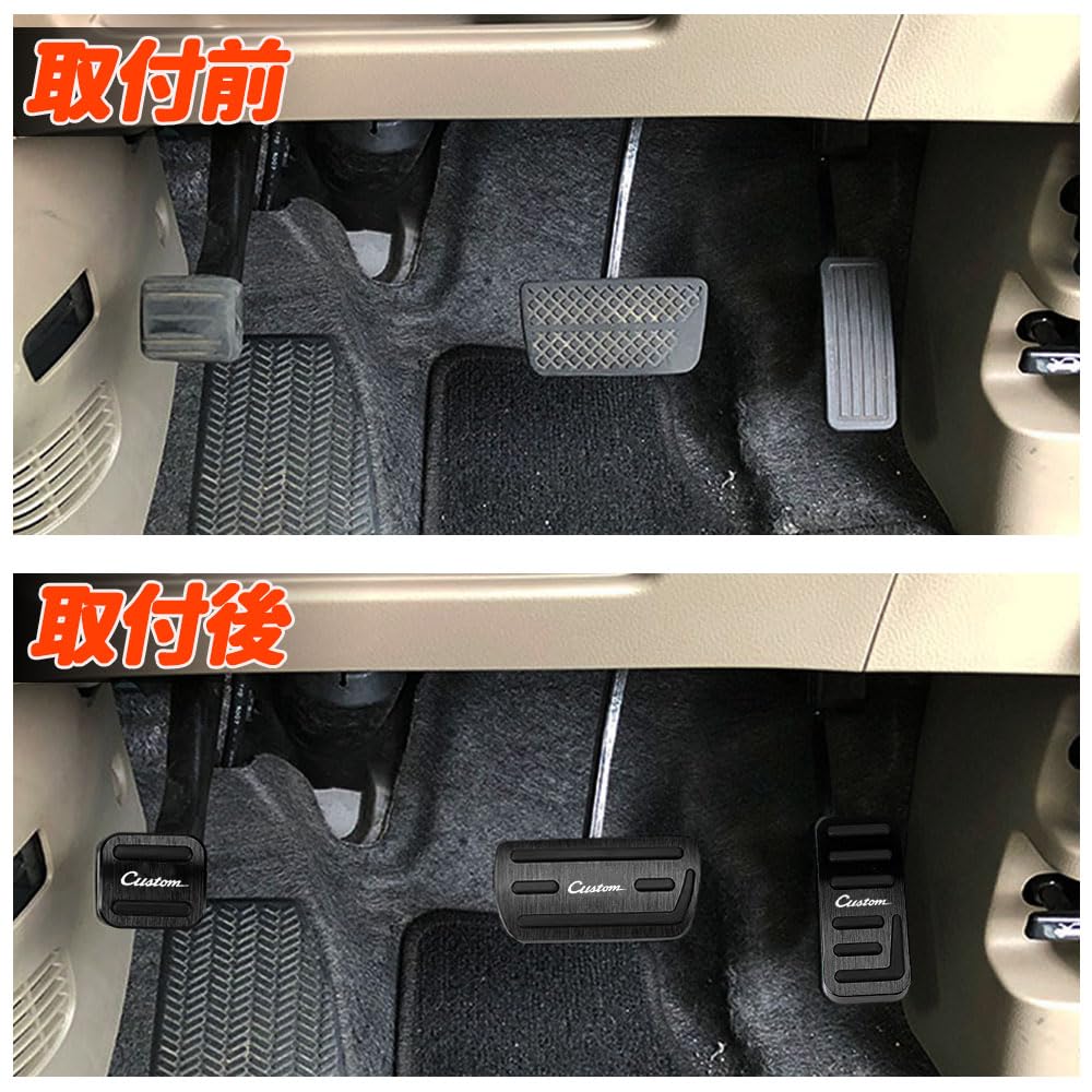 LEXLEYS Honda N-BOX Custom (JF1/JF2, JF3/JF4), N-WGN Anpassad (JH1/JH2, JH3/JH4), Aluminiumpedal, Skydd, Broms