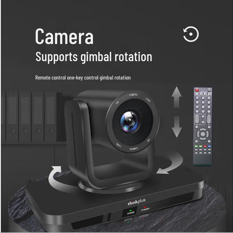 

Lenovo Thinkplus PTZ Video Conference Camera (CN version)