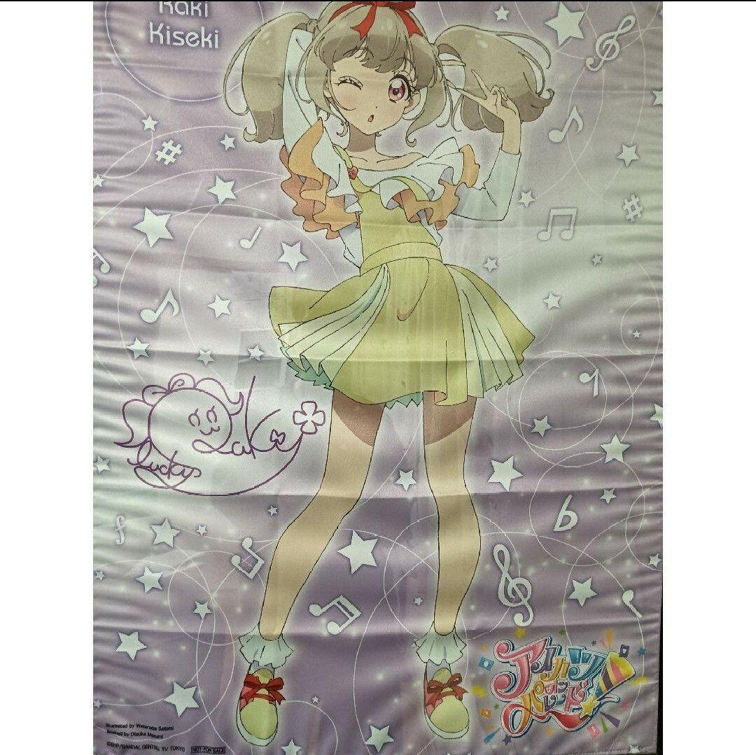 

[USED] Aikatsu on Parade! Blu-ray Vol.2 Pre-order Bonus Tapestry: Himeishi Raki