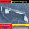 Skoda Superb 09-13 Headlight Cover: Transparent Shell Mask