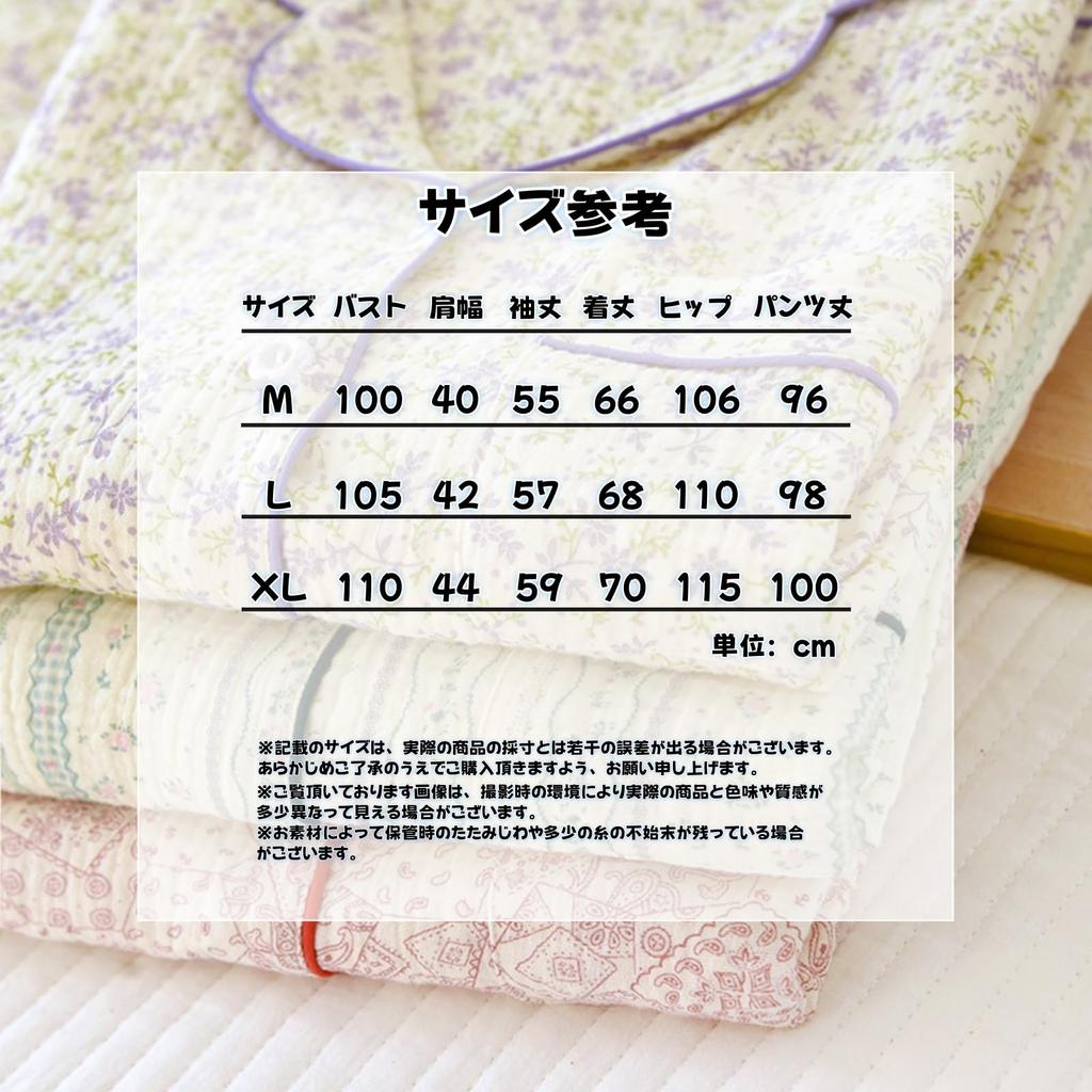 GDenFrog Double Gauze Long Lavender Top and Bottom and Suitable for and Available in and XL Women's Pajamas, Loungewear, Sleeves, 100% Cotton, Set,