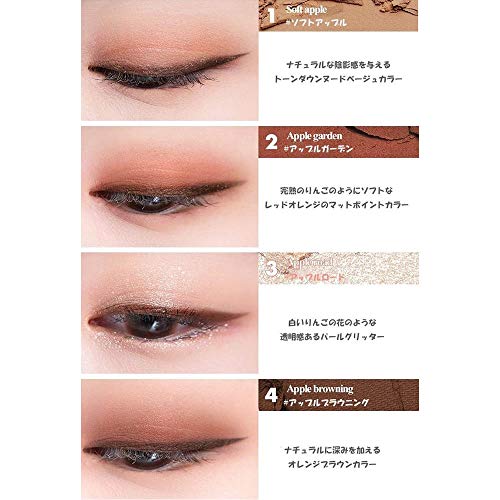 romnd Better Than Eyes (#M01 Dry Apple Blossom) Eyeshadow 6.5 grams (x 1)