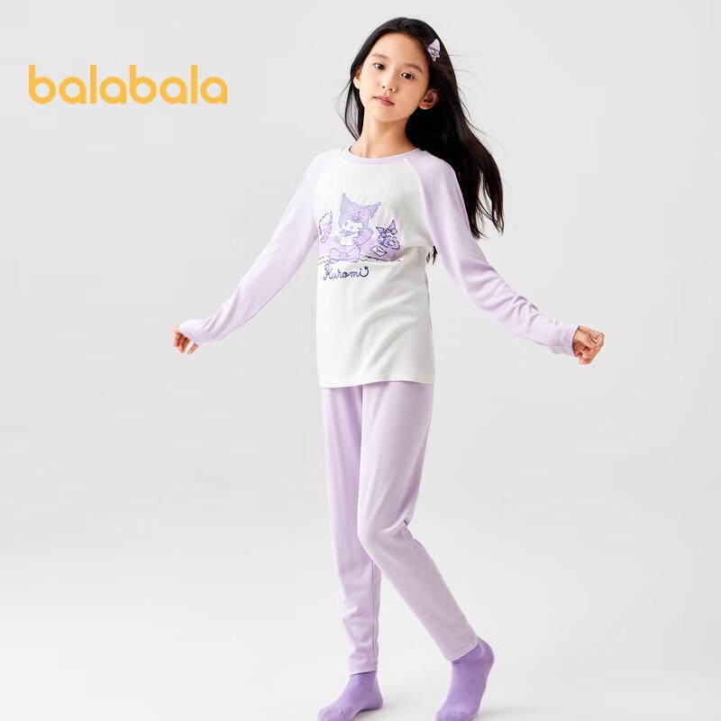Balabala Girls' Thermal Underwear Pajama Set