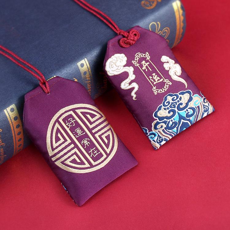 Spring Festival Blessing Sachet: Brocade Embroidery Coin Purse & Baby Hair Peace Pouch