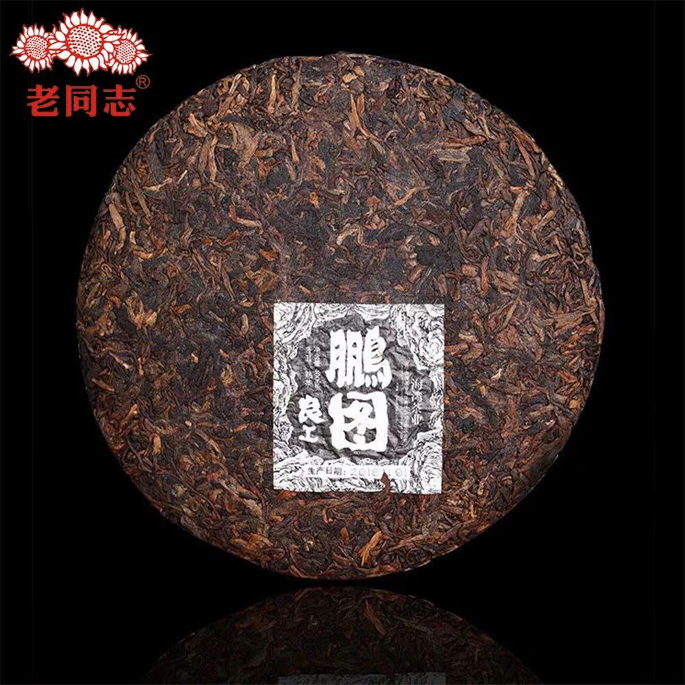 400g Premium Ripe Pu-erh Tea Cake Chinese Fermented Pu-erh Black Tea