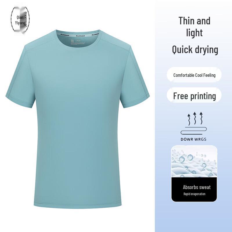 Men's Quick-Dry Round Neck Sports T-Shirt
