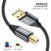 SUNGUY Printer Cable 3M Type A Male To Type B Male USB2.0 Cable Gold Plated Connector Printer USB Cable Computer and Printer Connection Cable Compatib