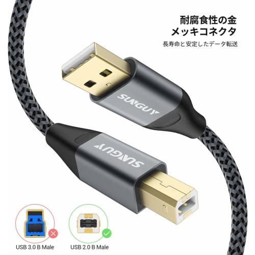 SUNGUY Printer Cable 3M Type A Male To Type B Male USB2.0 Cable Gold Plated Connector Printer USB Cable Computer and Printer Connection Cable Compatib
