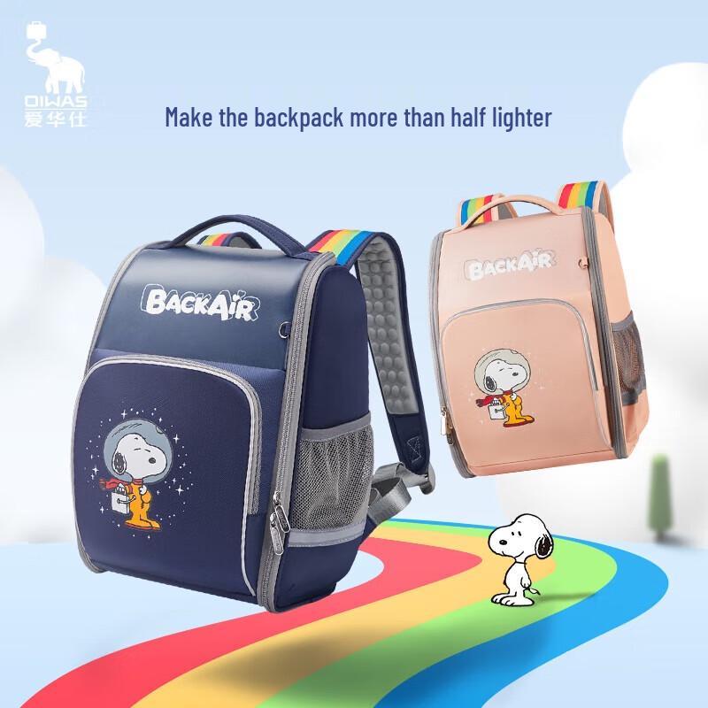 OIWAS Kids  Ergonomic School Backpack