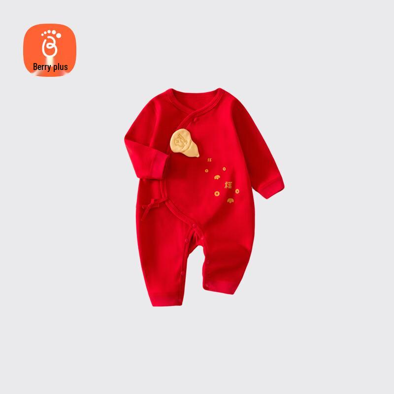 Babyprints Newborn Festive Cotton Romper 66