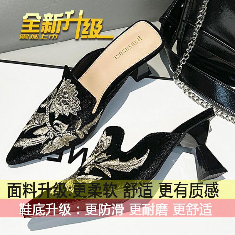 

Fashion pointed head thin heel Muller national style half drag women 2025 summer new wear new Chinese bag head embroidered cool slippers 34