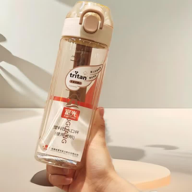 Fuguang Lingyue Portable Pop-Up Lid Water Bottle 600ml белый