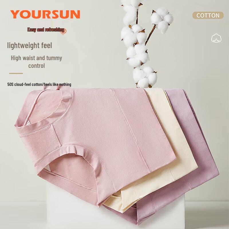 Yiershuang Women's High-Waist Xinjiang Cotton Briefs