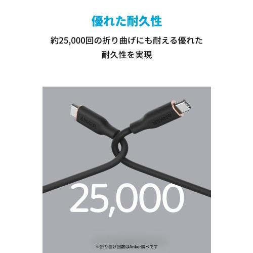Anker PowerLine III Flow USB-C & USB-C Cable Anker Tangle-Free Cable 100W with Cable Band Compatible with USB PD Silicone Material Compatible with iPh