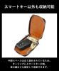 GORBE Smart Key Case, Italian Leather (Dark Navy)