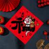 Cartoon Snake Year Door Stickers Snake Pattern Calligraphy Fu Characters Door Stickers Window Stickers Bless Words