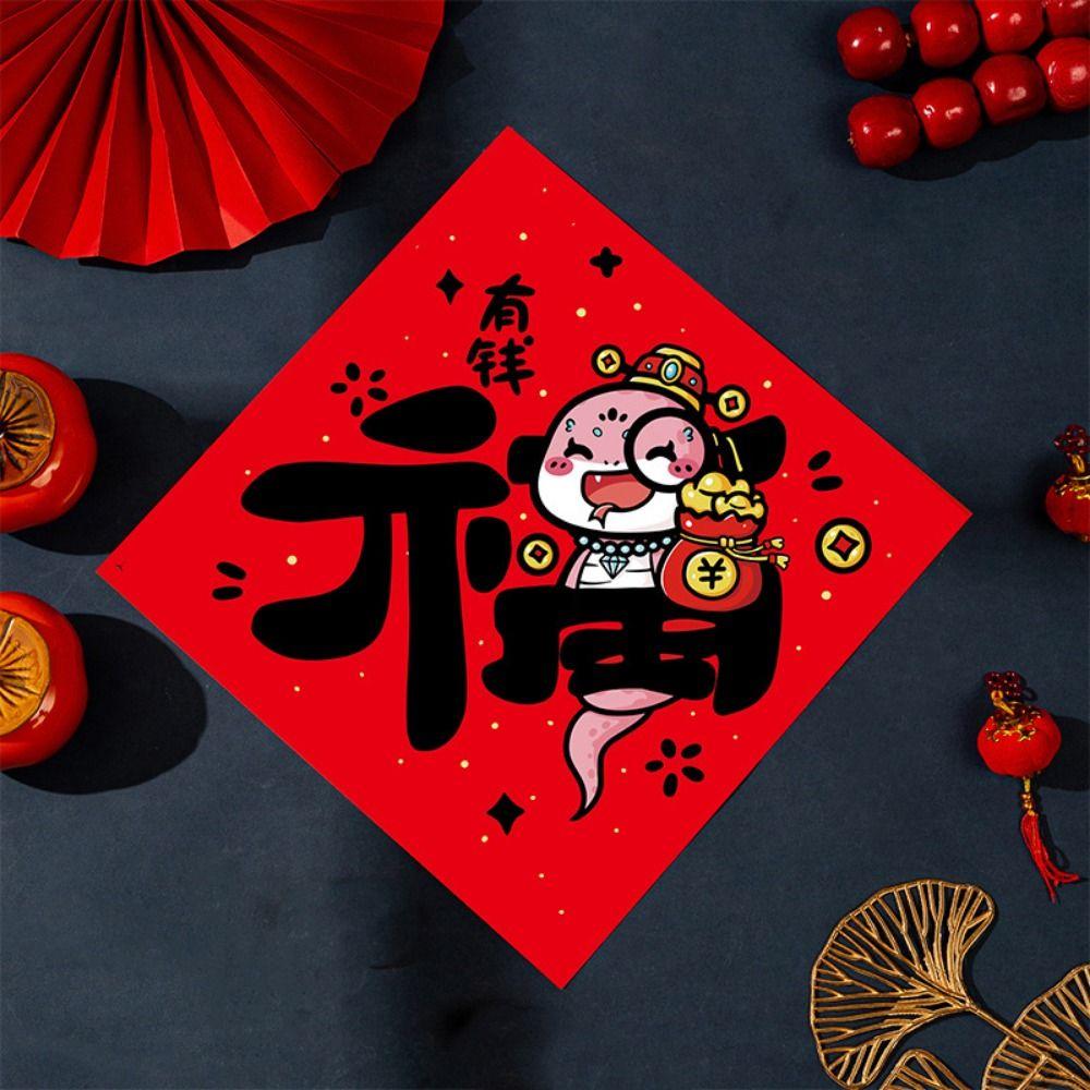 Cartoon Snake Year Door Stickers Snake Pattern Calligraphy Fu Characters Door Stickers Window Stickers Bless Words