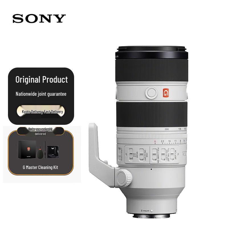 Sony FE 70-200mm f/2.8 GM OSS E-Mount Lens