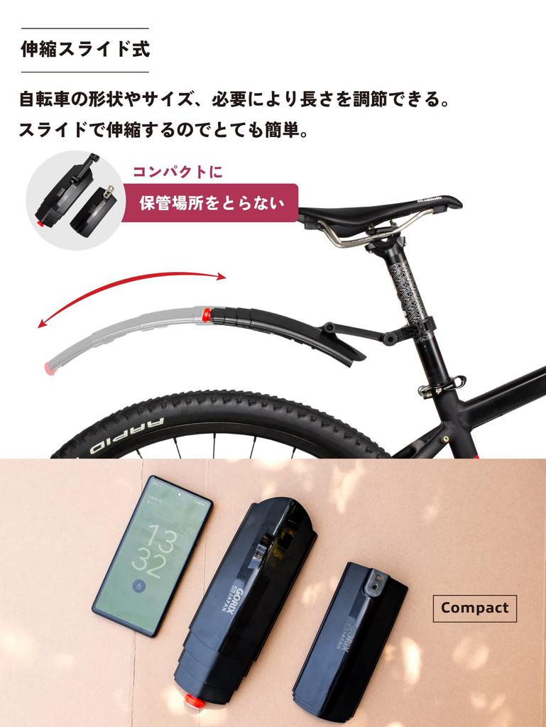 GORIX Telescopic Fender with Light and Rear for Easy to Install Water Splash Protection (Front Set) Bicycles, (GFD-SSL811), Mudguard,