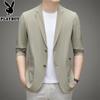 PLAYBOY Erkek Buz İpeği Hafif Güneş Korumalı Blazer