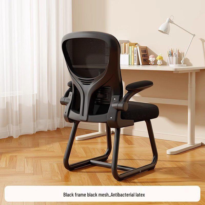 2026 Ergonomic Computer Chair with Breathable Mesh Backrest for Home and Office Use