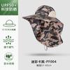 Outdoor bucket hat large brim fishing hiking hat summer sun protection hat men's and women's quick-drying UV protection sun hat