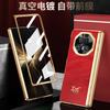 Red Electroplated Vegan Leather Full Coverage Case Honor Magic V5 V3 Foldable Phone With Kickstand Shockproof
