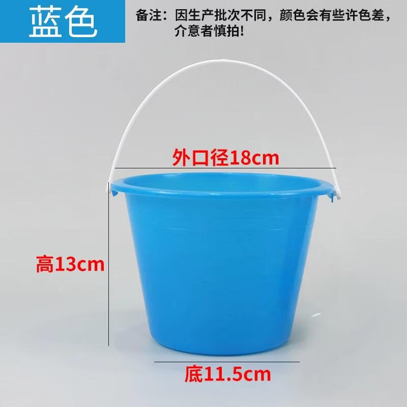 Junchu 2L Small Blue Plastic Buckets - Set of 10