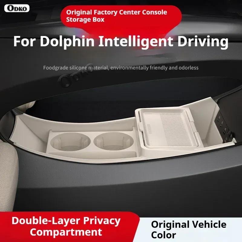Silicone Storage Box 2025 FOR BYD Dolphin Smart Driving Edition Center Console Modification Pad Accessories Organizer Decoration