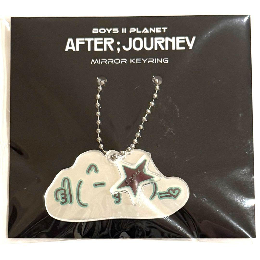 

[USED] Lizhao Mirror Key Ring Trading Card Voicepla 2 Archive Exhibition