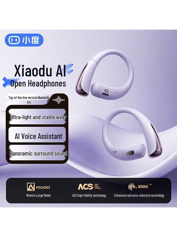 

Xiao Du S200 Smart Open-Ear Headphones