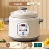 Plně automatický multifunkční elektrický pomalý hrnec s bílým keramickým a fialovým hliněným hrncem