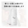 Promille Hair Peach and Osmanthus Damage Moisturizing [Salon Exclusive] Milk, 100g, Scent, Leave-in Treatment, Care,