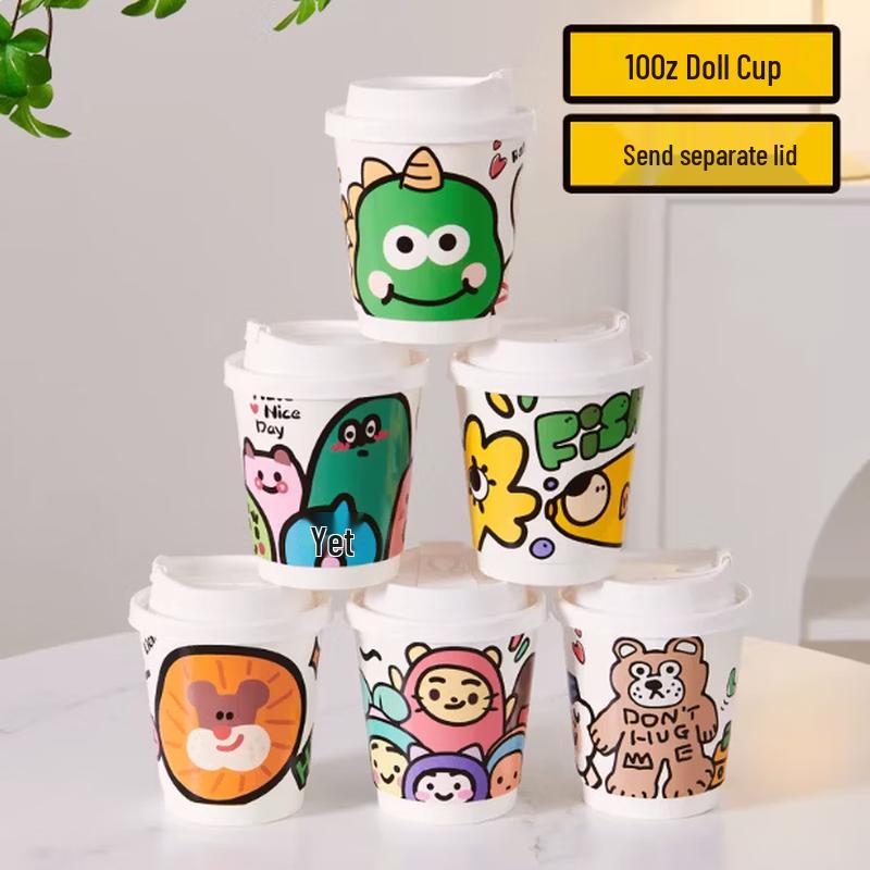 Disposable Coffee & Milk Tea Paper Cups with Lids