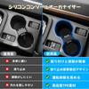 New Subaru Forester SL Center Drink Holder Cover Cup Holder Protective Cover for Silicone Scratch and Dirt Resistant Easy Installation Forester SL