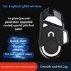 2-in-1 ICE-Cool Anti-Slip Stickers For Logitech G502 Hero – Wear-Resistant Foot Pads For Wireless/Wired Mice