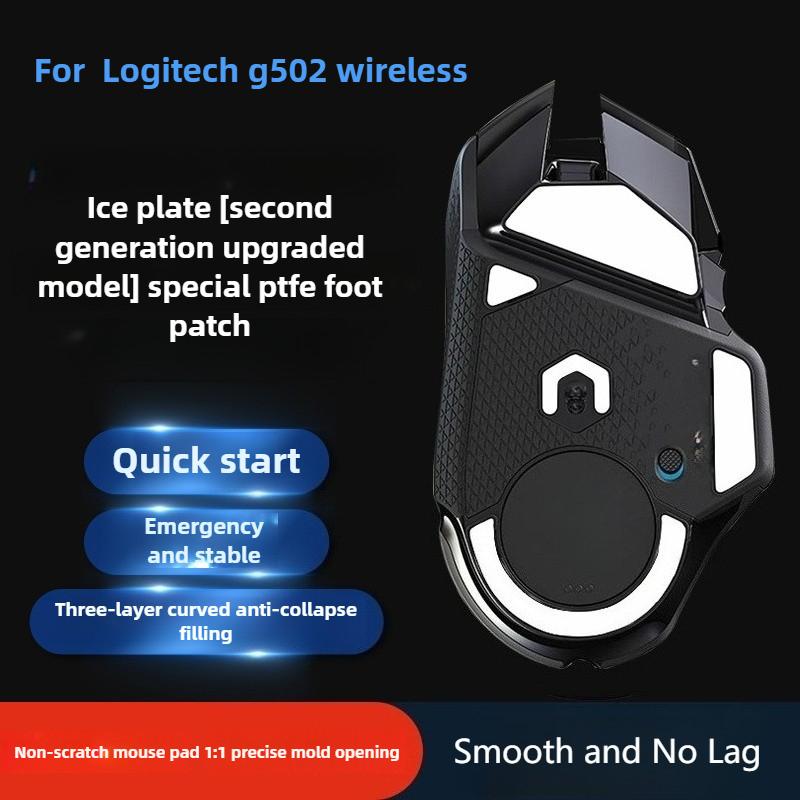 2-in-1 ICE-Cool Anti-Slip Stickers For Logitech G502 Hero – Wear-Resistant Foot Pads For Wireless/Wired Mice
