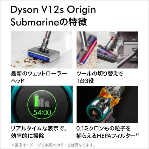 Dyson Stick Vacuum Cleaner Cordless Wet Wipe V12s Origin Submarine (SV49 SU) [2 Year Manufacturer Warranty (Registration of Purchased Product Required