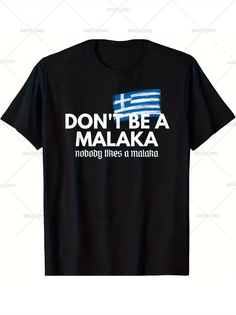 Unisexs Tshirt Vintage Dont Be A Malaka Casual Short Sleeve Unisex Oversize Tee Harajuku Y2k Cotton Streetwear Funny Hip Hop Top